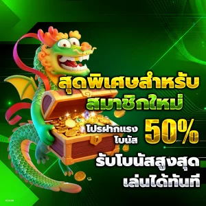 สล็อต เว็บตรง